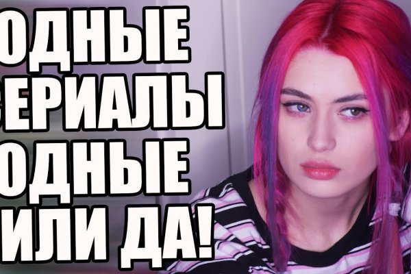 Кракен сайт зеркало рабочее на сегодня