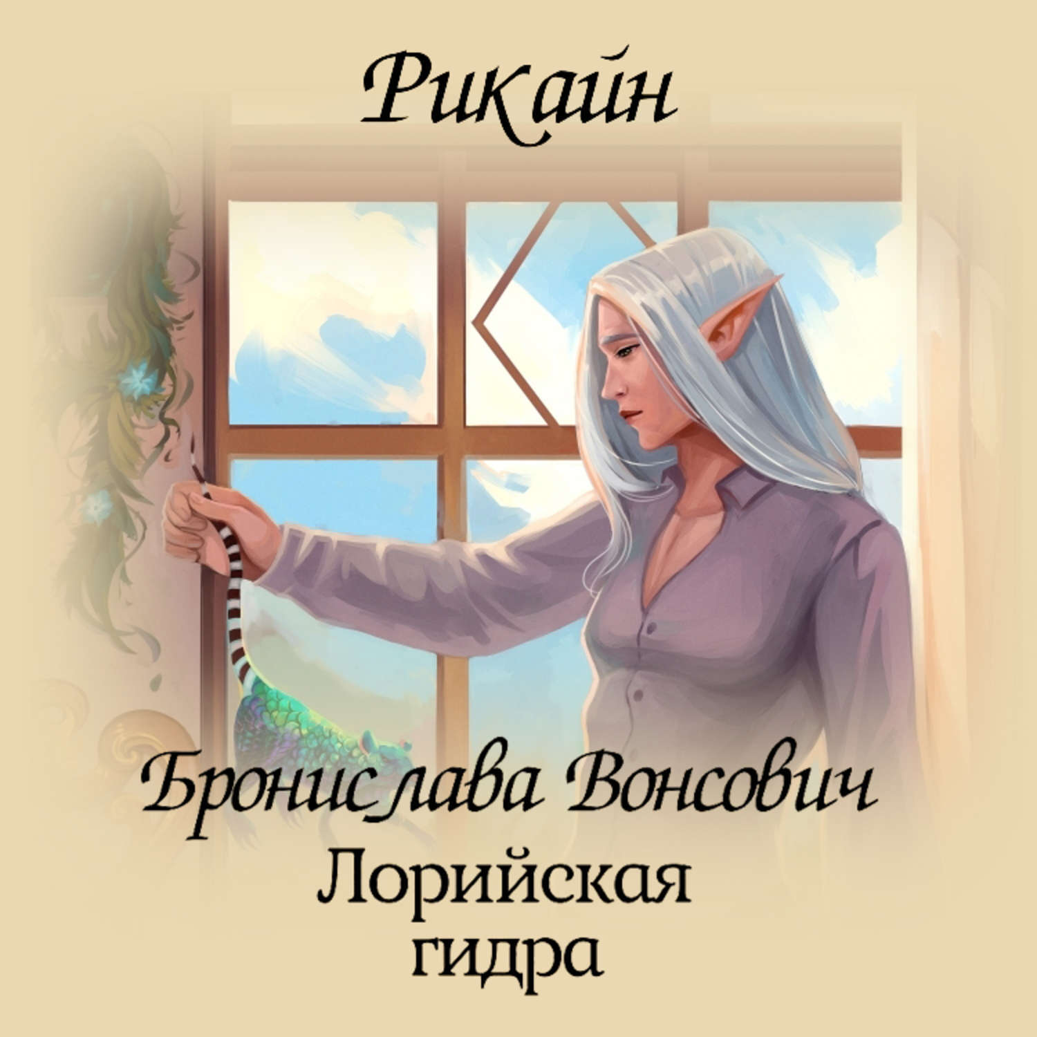 Кракен ссылка kra