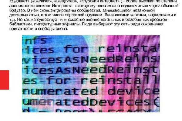 Kraken торговая площадка ссылка