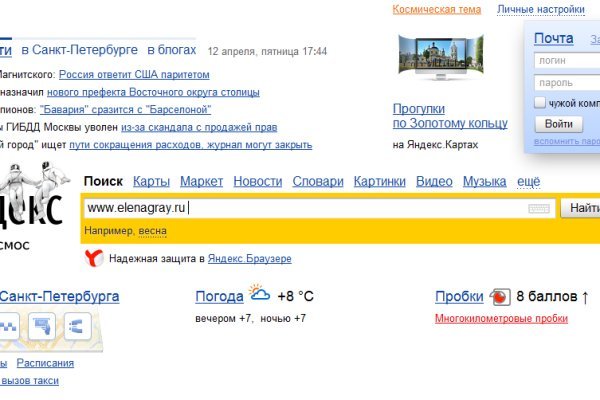 Кракен макет плейс