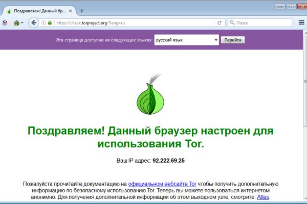 Кракен ссылка 2web