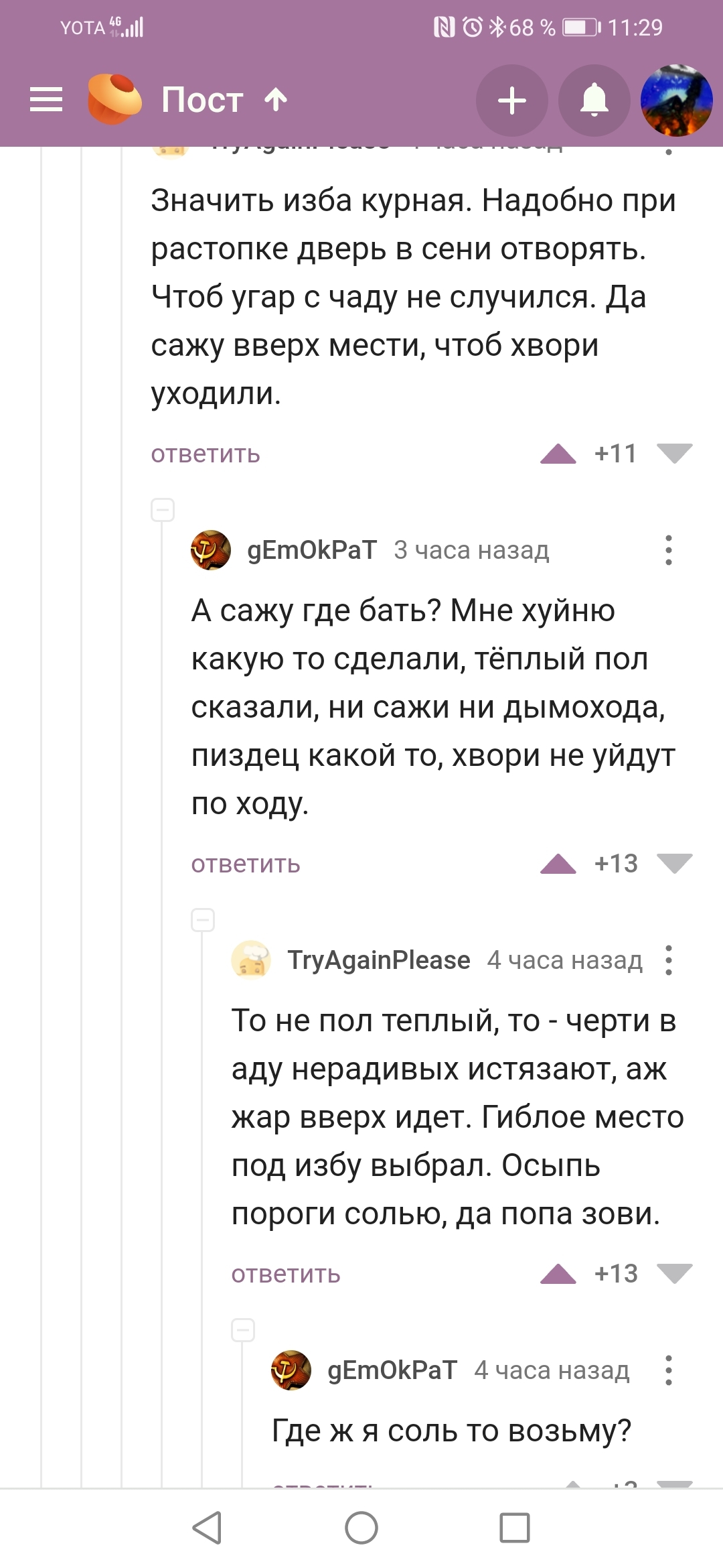 Забыл пароль от кракен
