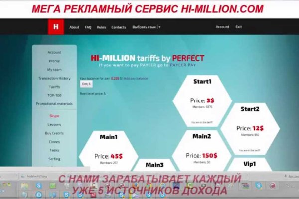 Dark net официальный сайт