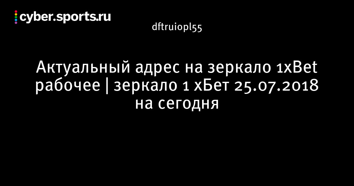 Новая ссылка на кракен