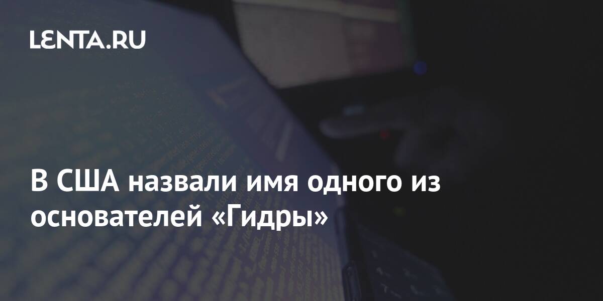 Кракен через тор браузер