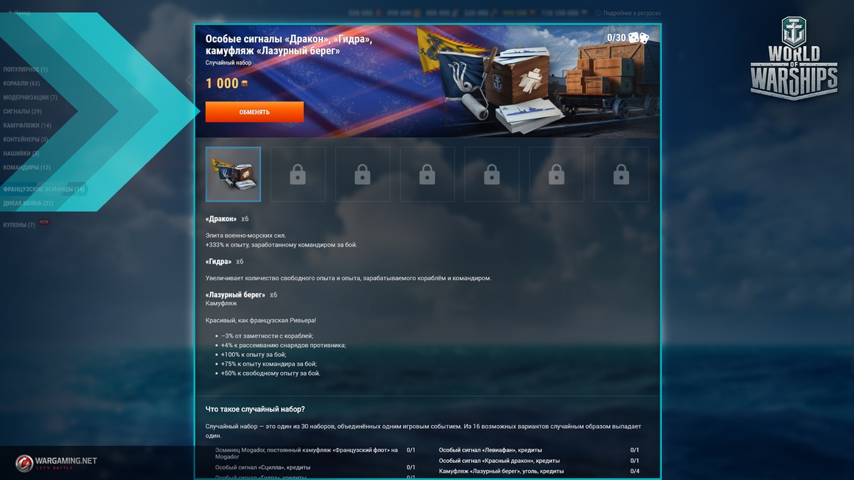 Kraken 1 2
