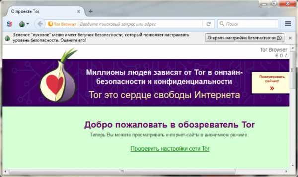 Как восстановить пароль кракен
